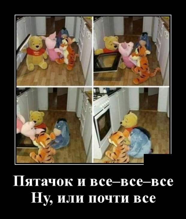 Демотиваторы (30 фото)