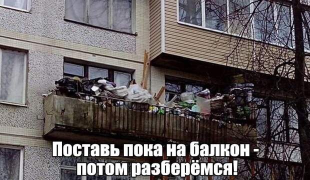 Смехотерапия.  30 приколов, чтобы отдохнуть