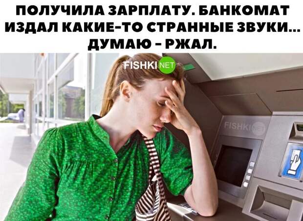 А вам есть что сказать о своей зарплате? А вам есть что сказать о своей зарплате?