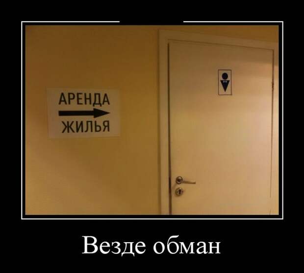 Демотиваторы (30 фото)