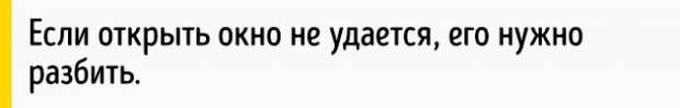 Как выбраться из тонущей машины