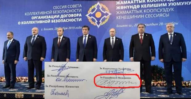 Глава Армении выложил в «Фейсбук» странное фото подписи Путина
