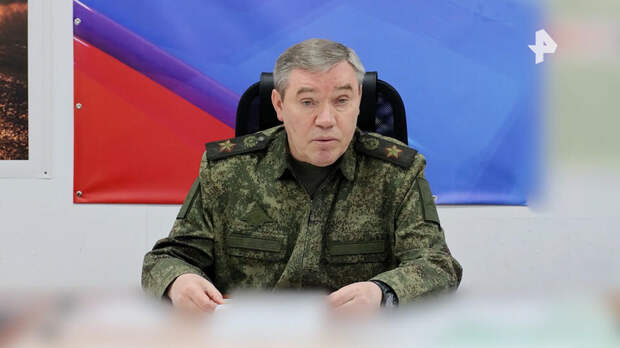 Герасимов рассказал о наступлении армии РФ на всех направлениях спецоперации