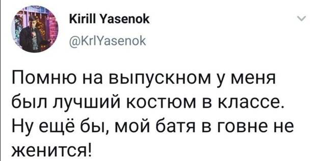 Особенности национальной женитьбы Особенности национальной женитьбы