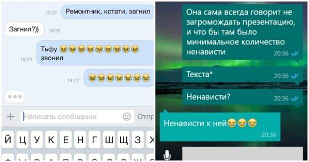 Автозамена жжёт без устали