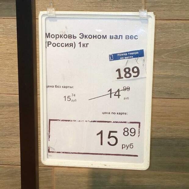 Аттракцион невиданной щедрости объявляется открытым