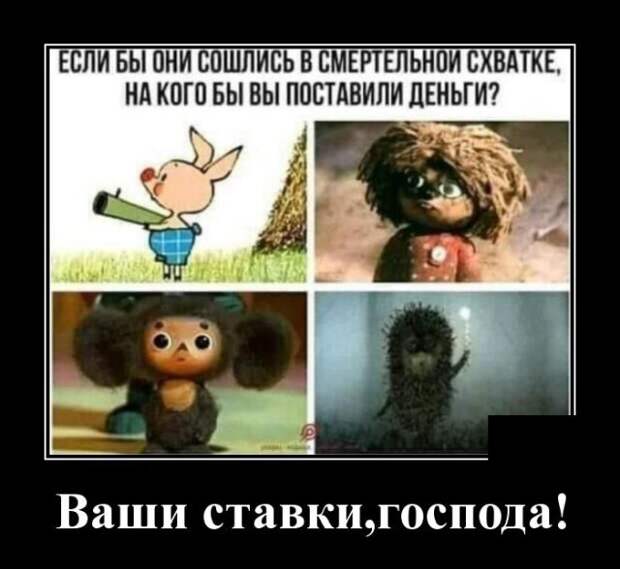 demotivatory-demotivator-smeshnye-demotivatory-demotivator-so-smyslom