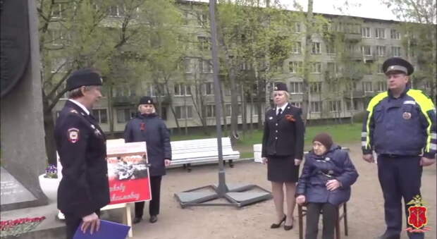 Полицейские Петербурга устроили уличные концерты во дворах домов ветеранов в канун 9 Мая