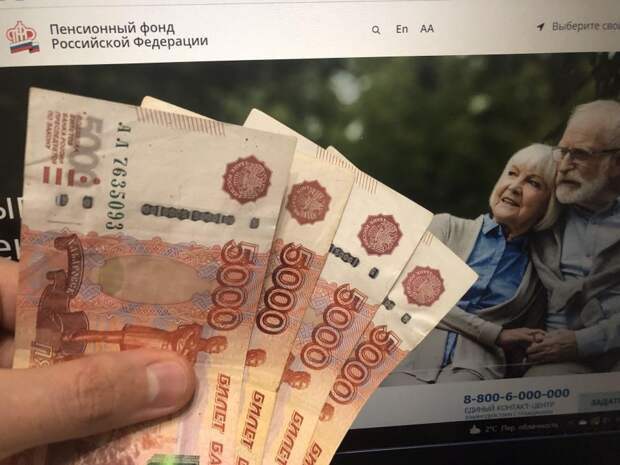 Начнется уже 16 мая: ПФР сказал, что ждет всех получателей пенсий и пособий