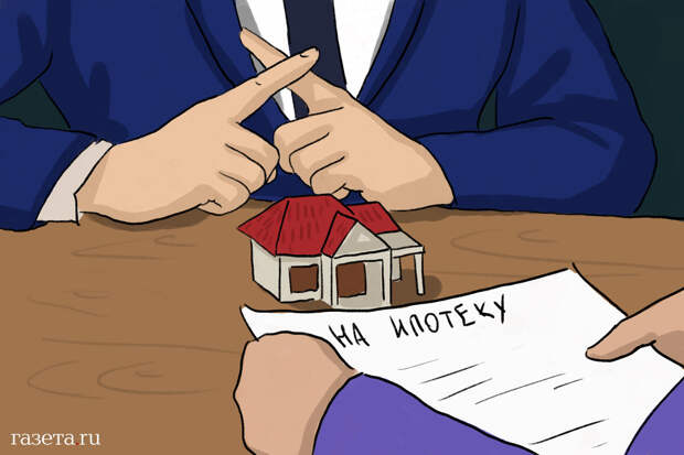 Эксперт рынка по недвижимости Радченко: отмена льготной ипотеки нужна давно