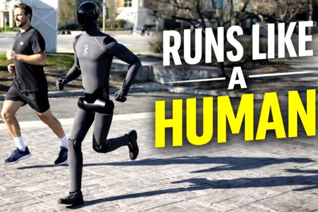 Digital Trends: робот-гуманоид Figure AI и сотрудники компании совершили пробежку