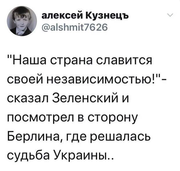 Политические комментарии из инета