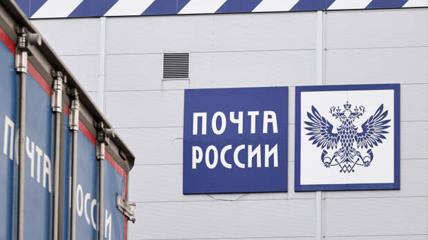 Почта России с помощью технологий VK упростит контроль налоговой отчетности