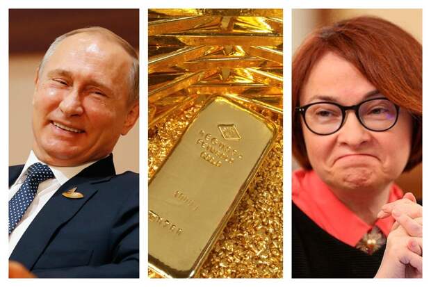 Какие государства потеряли золото России и почему? Действительно ли в мире развернулась новая золотая лихорадка?