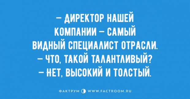 Новенькие анекдоты, помогающие исправить плохое настроение Новенькие анекдоты, помогающие исправить плохое настроение