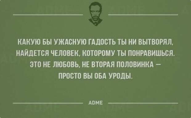 Прикольные открытки с анекдотами и шутками Анекдоты, шутки, юмор