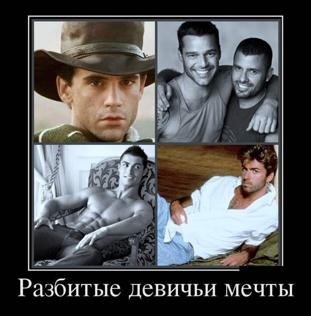 Новая подборка демотиваторов
