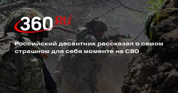 Боец Сушкеев признался, что страшнее всего была боязнь не выйти из окружения
