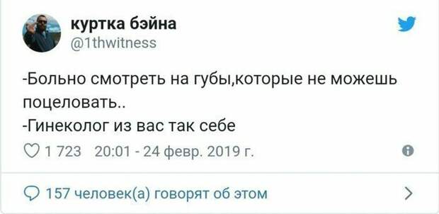 Кто сказал, что у гинекологов работа невеселая врач, гинеколог, женщины, медицина, прикол, шутка, юмор