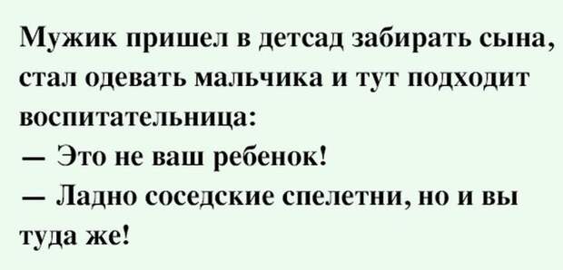 Улетная подборка для заряда бодрости и радости
