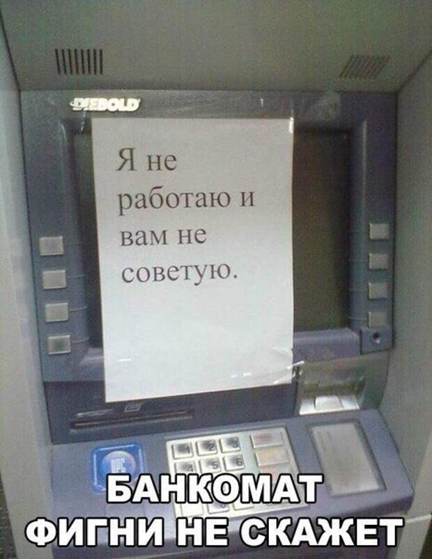 Позитивные надписи к фотографиям и картинкам для настроения (10 фото)