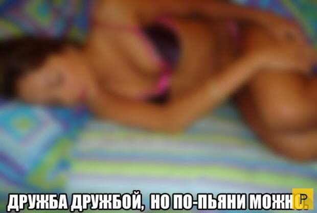 Смешные фото с надписями и цитатами часть 1 за сентябрь 2016 (49 фото)