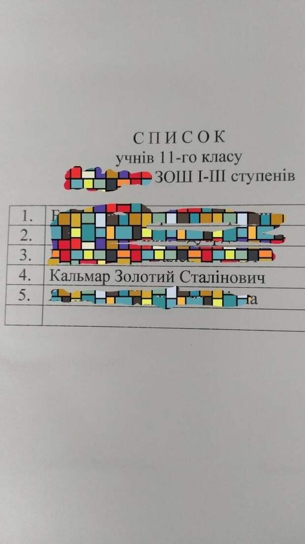 Май нэйм из... Пост об очень странных именах