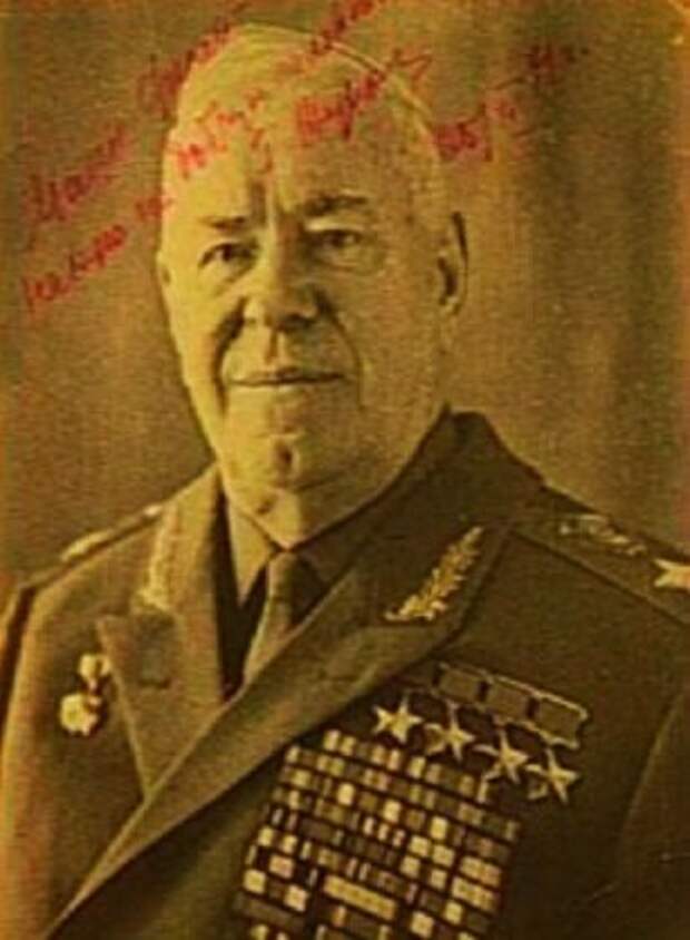 Г.К. Жуков - маршал СССР. /фото из личного архива семьи Филоненко, ими любезно мне предоставленное/