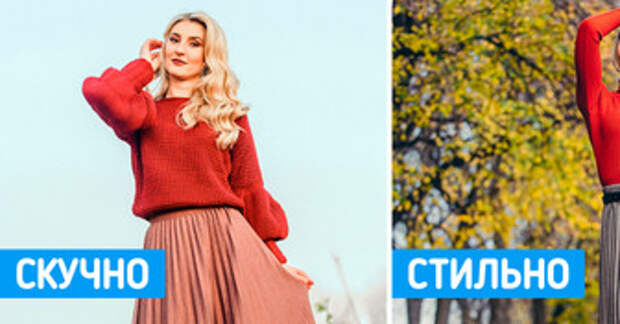 11 ошибок, которые даже до мелочей продуманный образ сделают скучным, как кекс без изюма