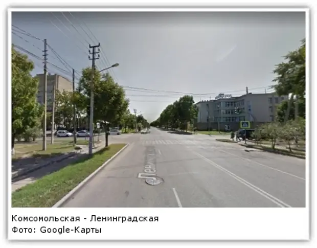 Фото: Google-Карты