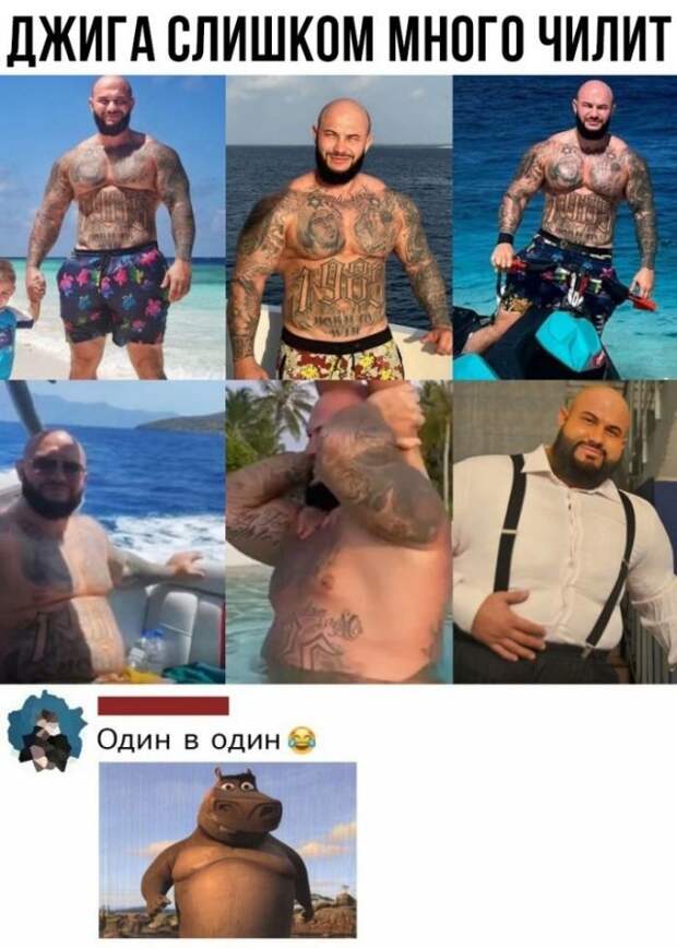 Смешные комментарии