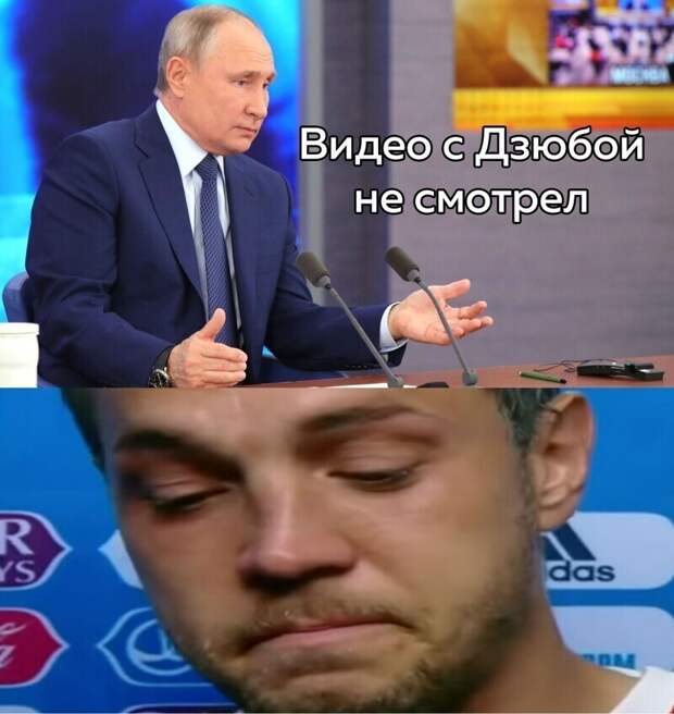 В это время где-то грустит один Дзюба В это время где-то грустит один Дзюба