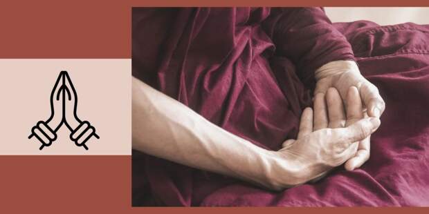 Прощение и медитация: 7 секретов спокойствия тибетских монахов