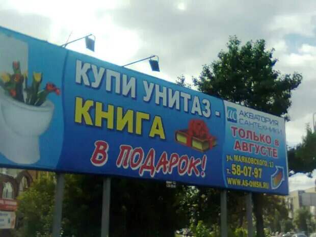Уважаемые друзья! Часто в различных источниках можно прочесть анекдоты, от которых порой не знаешь — смеяться или плакать.-2