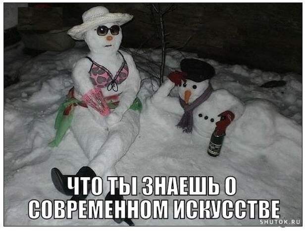 Мемы, картинки, юмор!) Весна шагает по планете!)