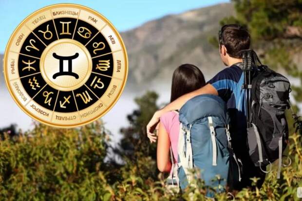 Гороскоп путешествий на 2022 для всех знаков зодиака