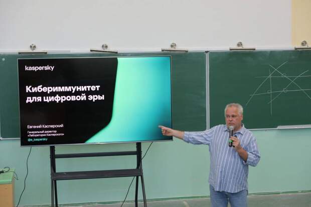 Евгений Касперский пообщался с нижегородскими студентами