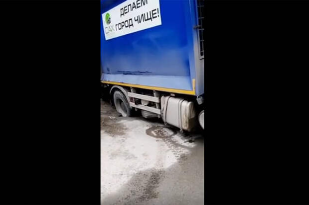 Мусоровоз провалился в асфальт в российском городе и попал на видео