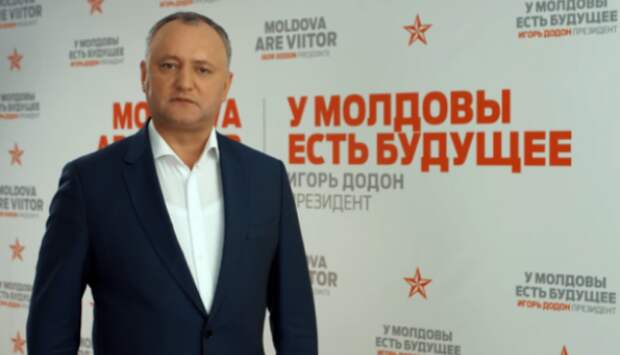 Отдайте нищим на Украине: президент Молдавии отказался принимать 100 млн евро помощи от Евросоюза | Продолжение проекта «Русская Весна»