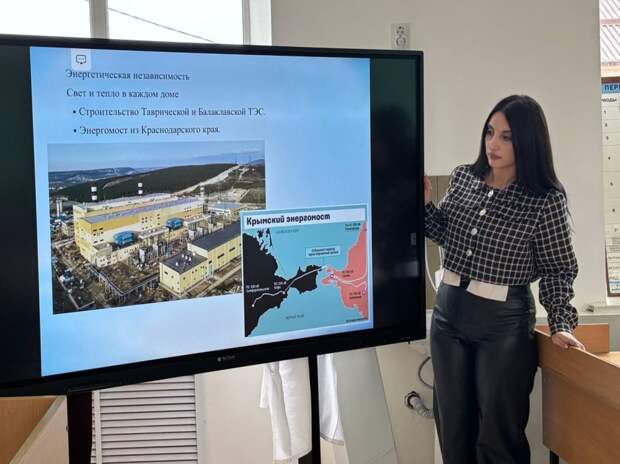 Школьники Адыгеи и Крыма провели телемост