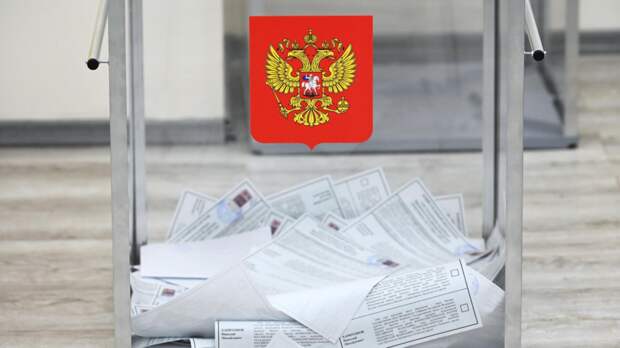Выборы в рамках единого дня голосования в 2026 году пройдут 18—20 сентября