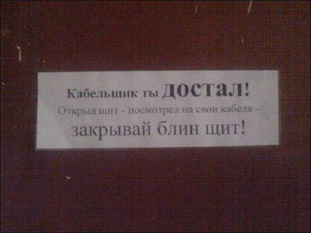 Народный креатив