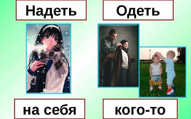 Грамотеи!!!