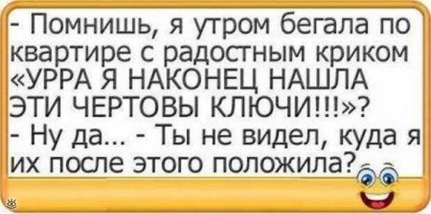 Анекдоты в картинках 0
