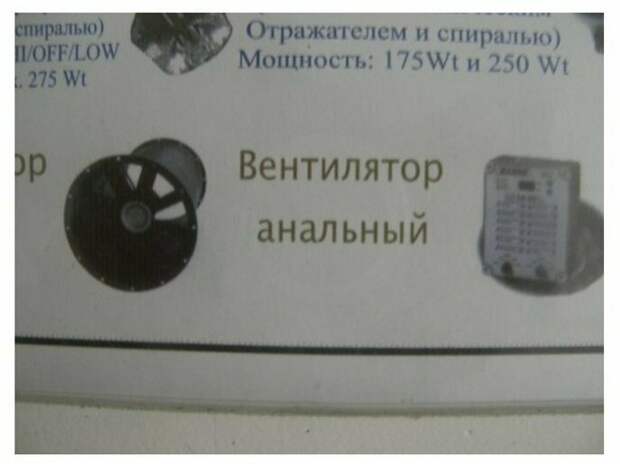 Но зачем? Но зачем? акции, маркетинг, подборка, прикол, товары, юмор