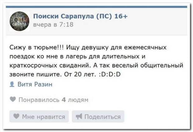 Смешные комментарии. Подборка chert-poberi-chert-poberi-04430603032020-19 картинка chert-poberi-04430603032020-19