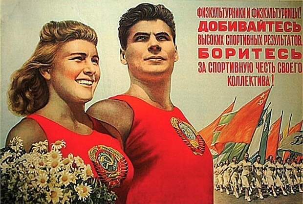 Запашный предложил написать «СССР» на форме российских олимпийцев Олимпиада-2018, СССР, Эдгард Запашный