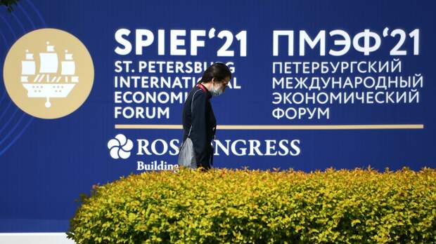 EY выяснила, какие страны больше всего инвестировали в Россию  EY выяснила, какие страны больше всего инвестировали в Россию