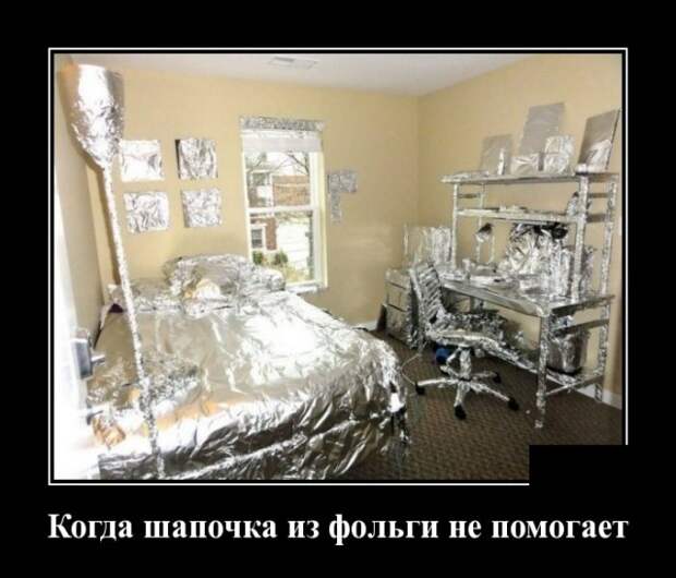 Демотиваторы (30 фото)