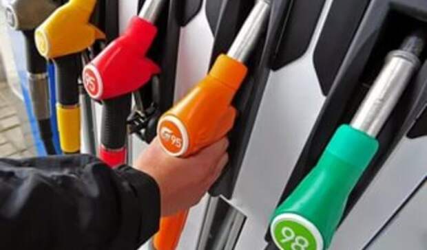 На 12 копеек выросли цены на бензин на московских АЗС за неделю